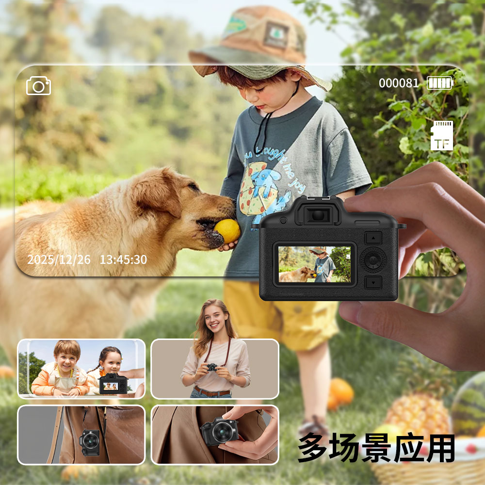 Sprite Group DC31 迷你相机 OEM/ODM 批发｜深圳志康科技源头工厂 - 详情 2